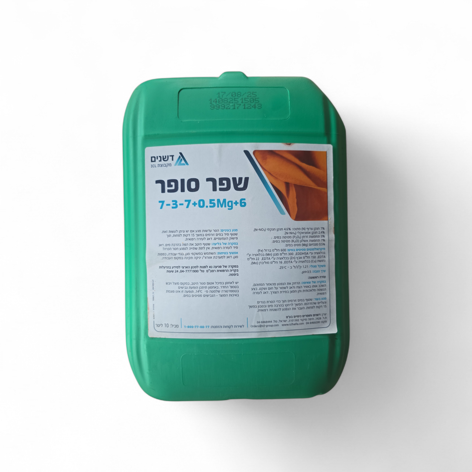 שפר סופר 7-3-7+0.5mg+6 אריזה 10 ליטר