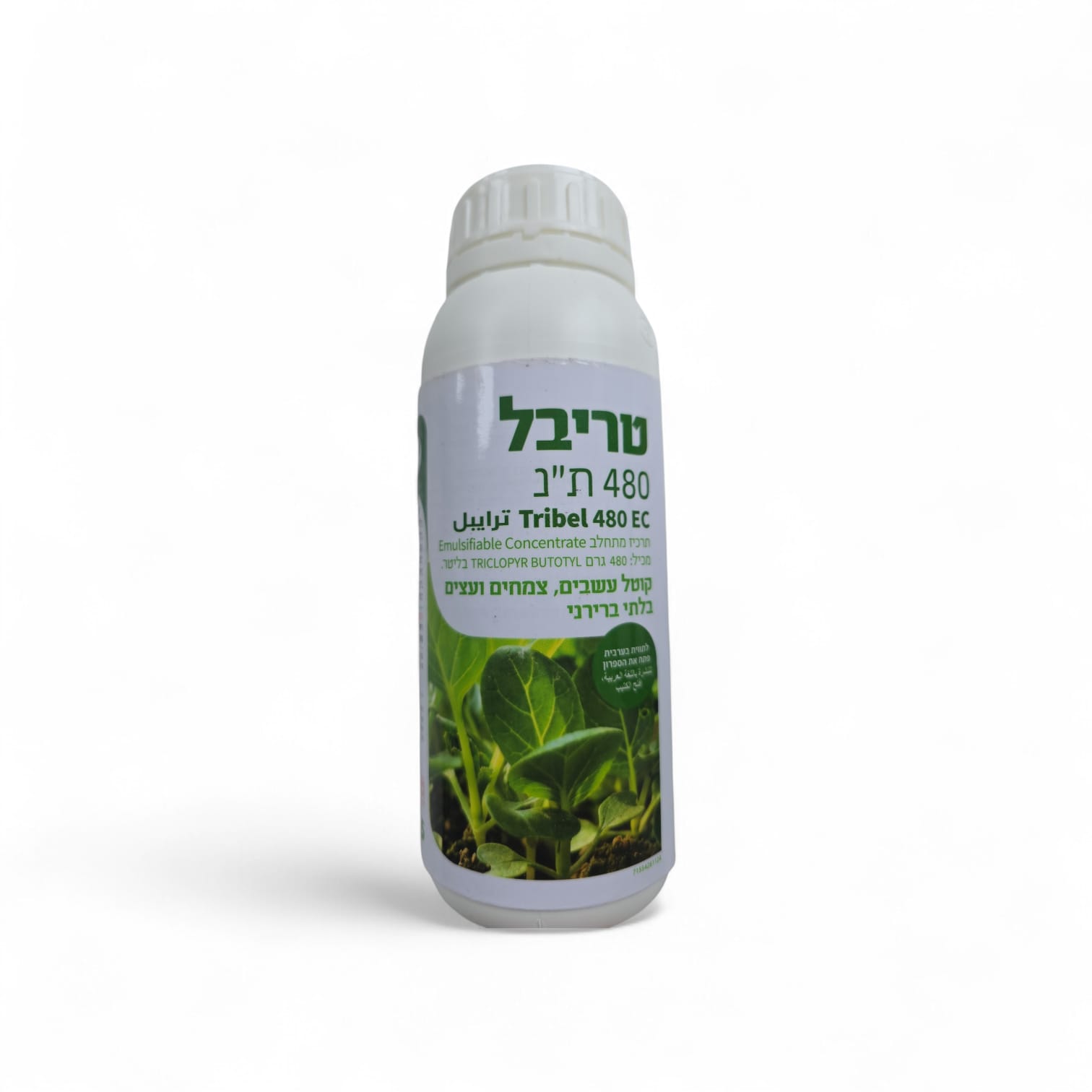 טריבל 0.5 ליטר (מקביל גרלון)