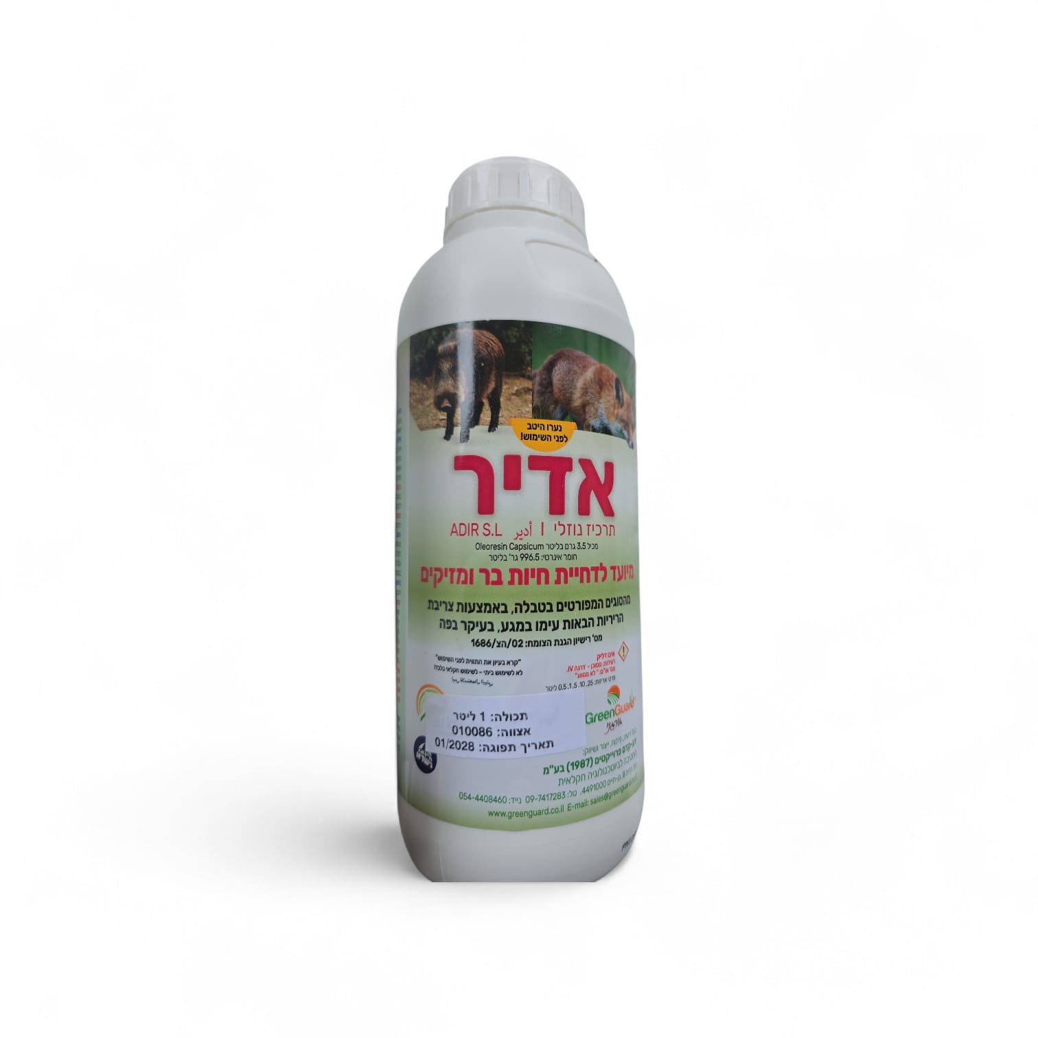 אדיר 1 ליטר מרחיק חיות בר