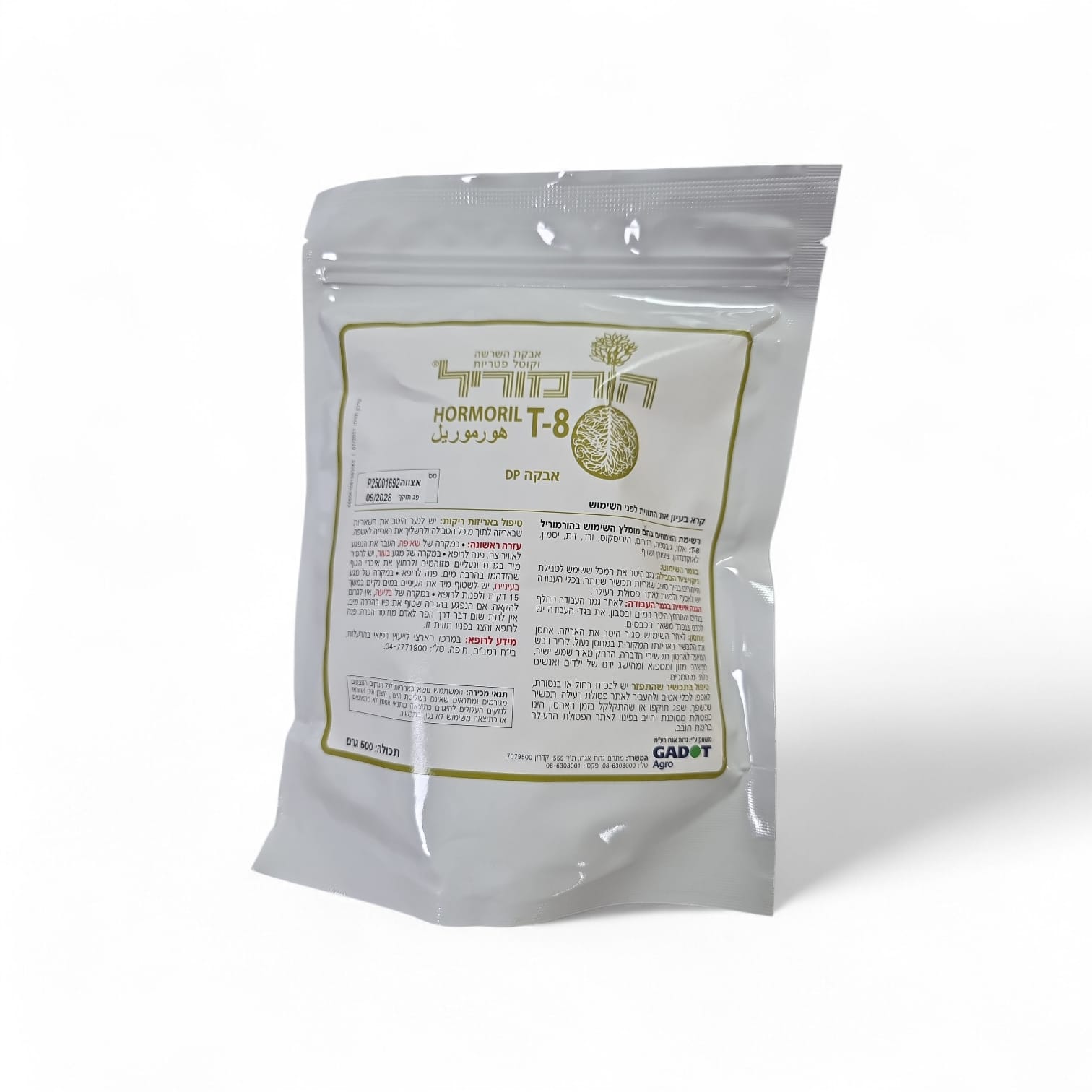הורמוריל T-8 אריזה 2\1 ק"ג