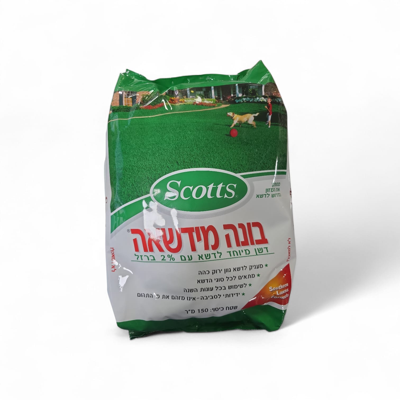 בונה מדשאה ל150 מטר