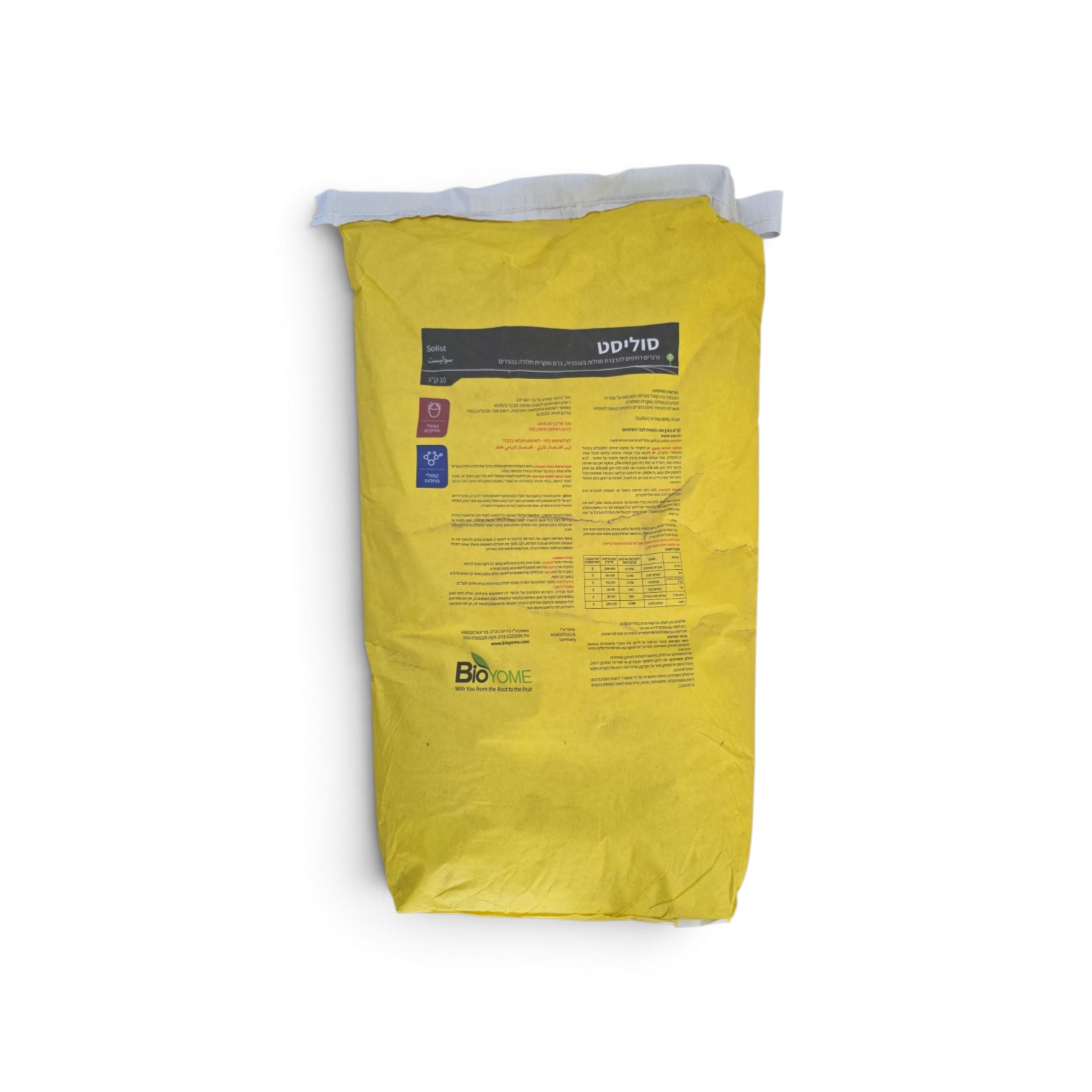 סוליסט 80% גופרית (Sulfur) 10 ק"ג